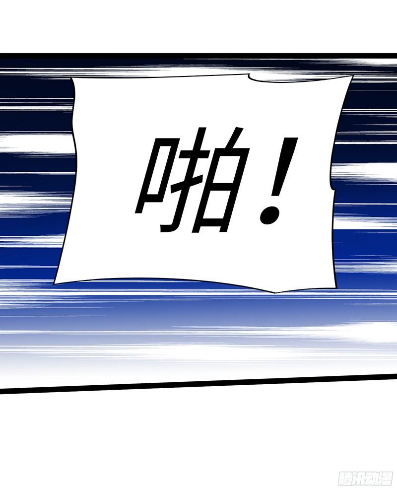 《致幻毁灭者》806 第14页