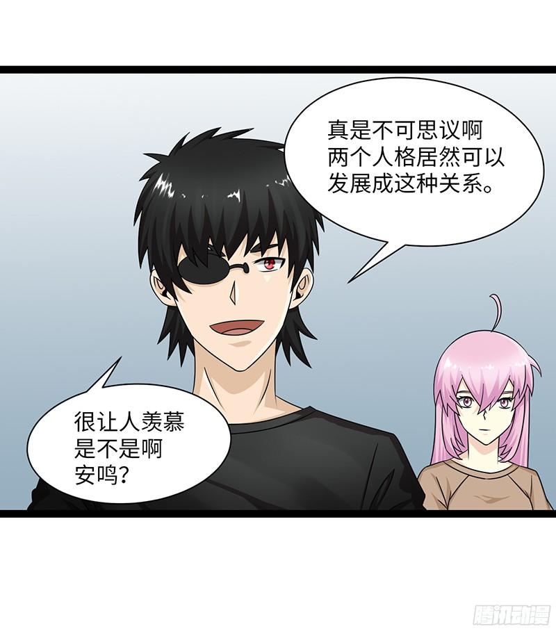 《致幻毁灭者》806 第3页