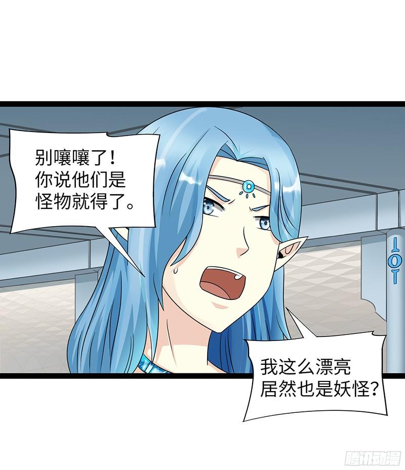 《致幻毁灭者》806 第12页