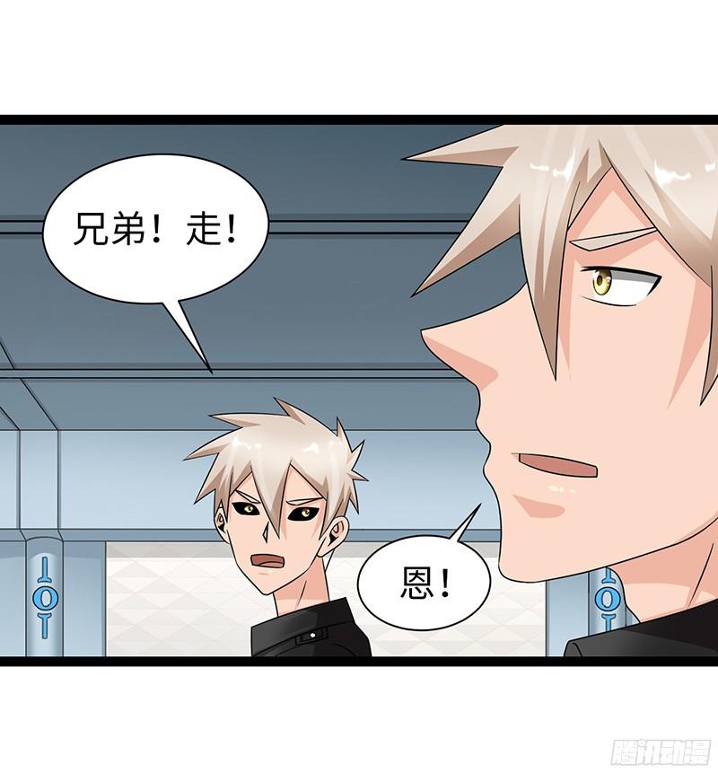 《致幻毁灭者》807 第15页