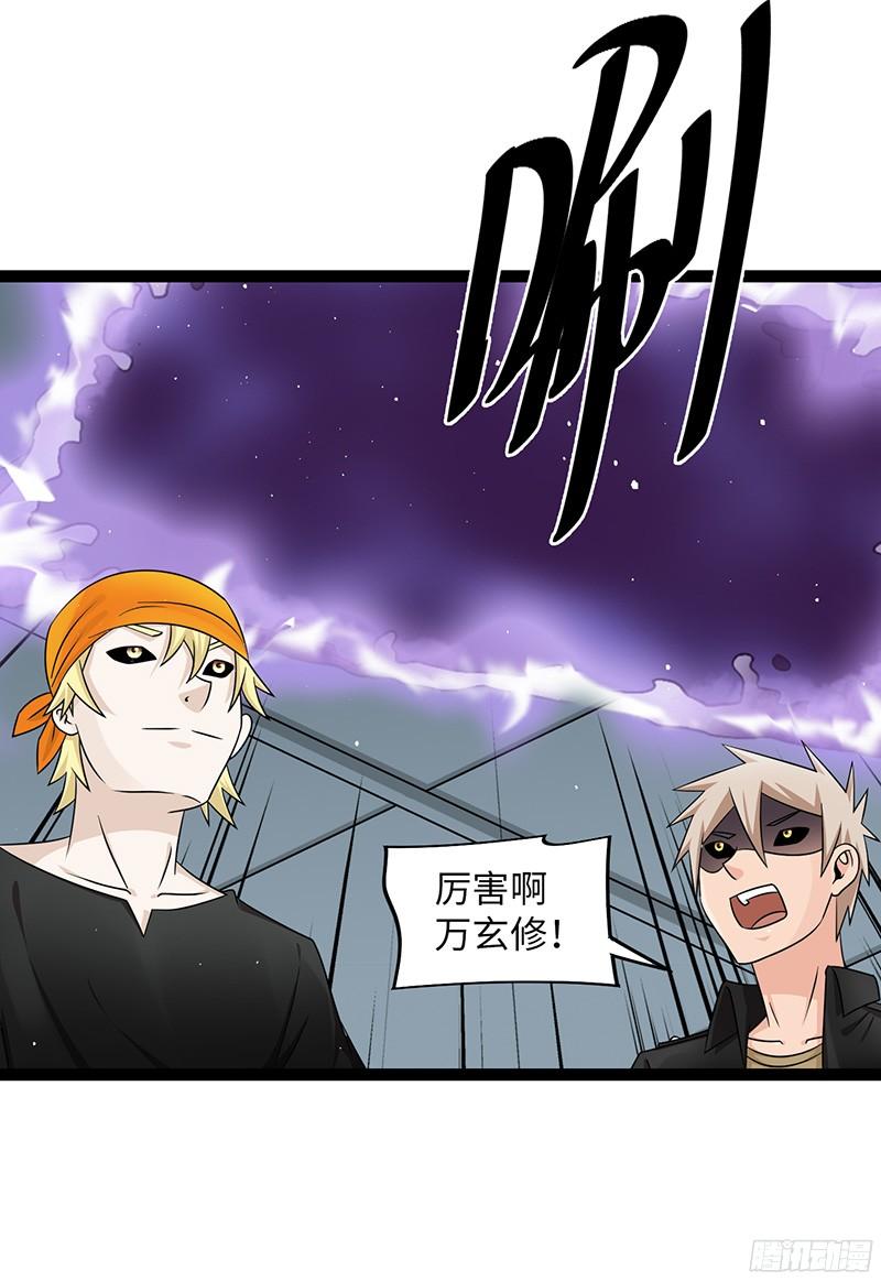 《致幻毁灭者》807 第10页