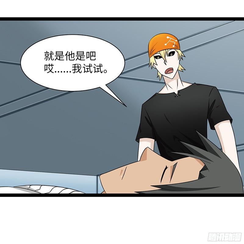 《致幻毁灭者》807 第7页