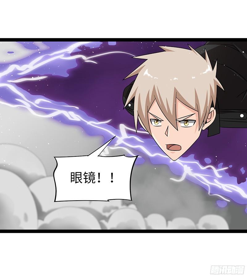 《致幻毁灭者》807 第17页