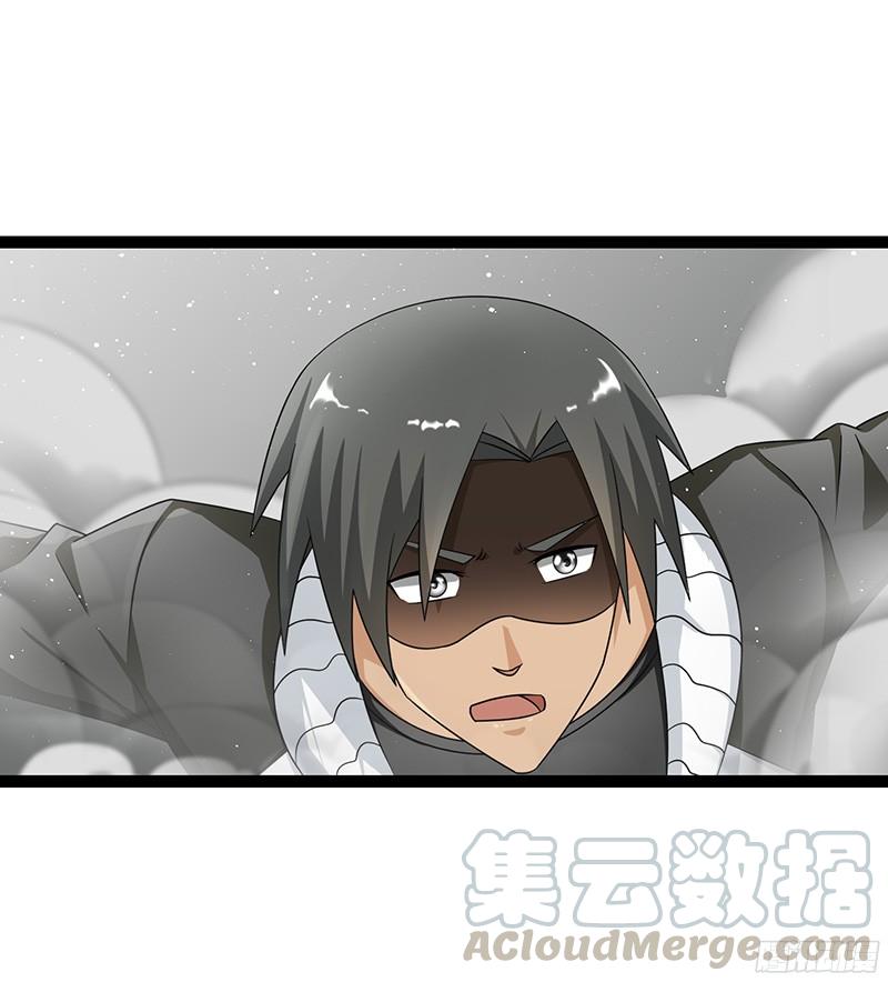 《致幻毁灭者》807 第11页