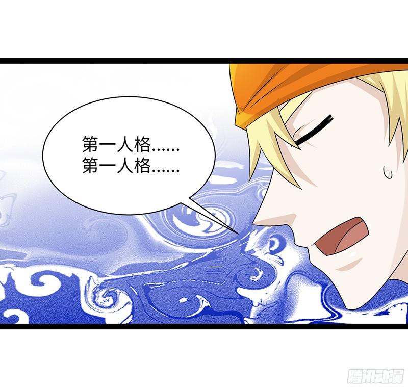 《致幻毁灭者》807 第8页