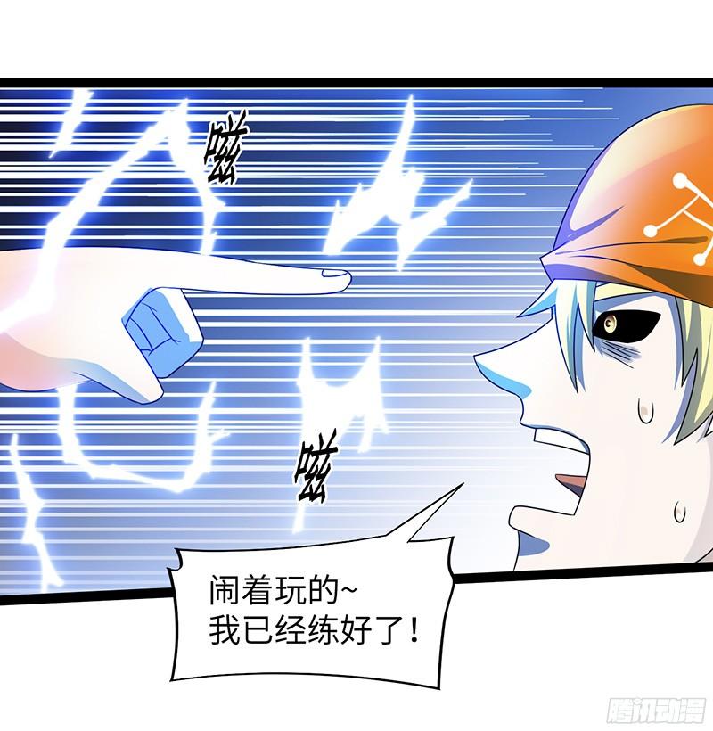 《致幻毁灭者》807 第5页