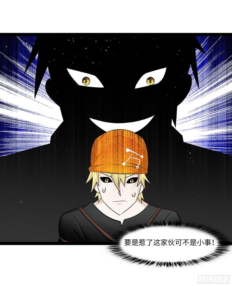 《致幻毁灭者》807 第2页