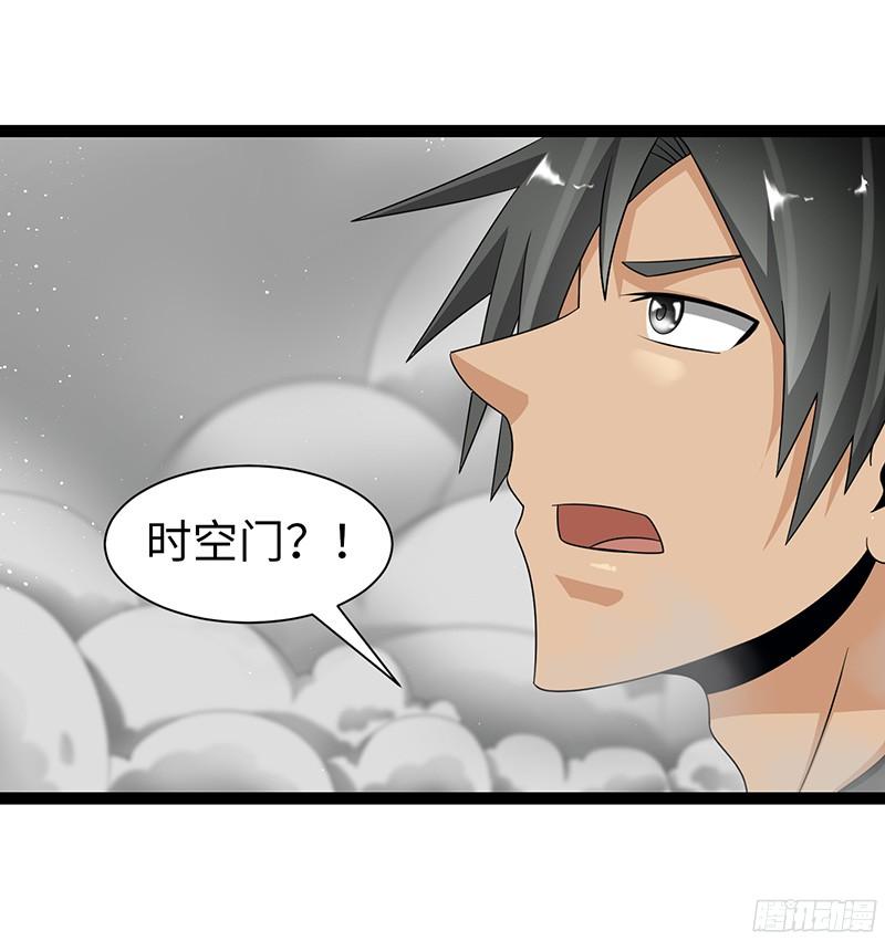 《致幻毁灭者》807 第13页