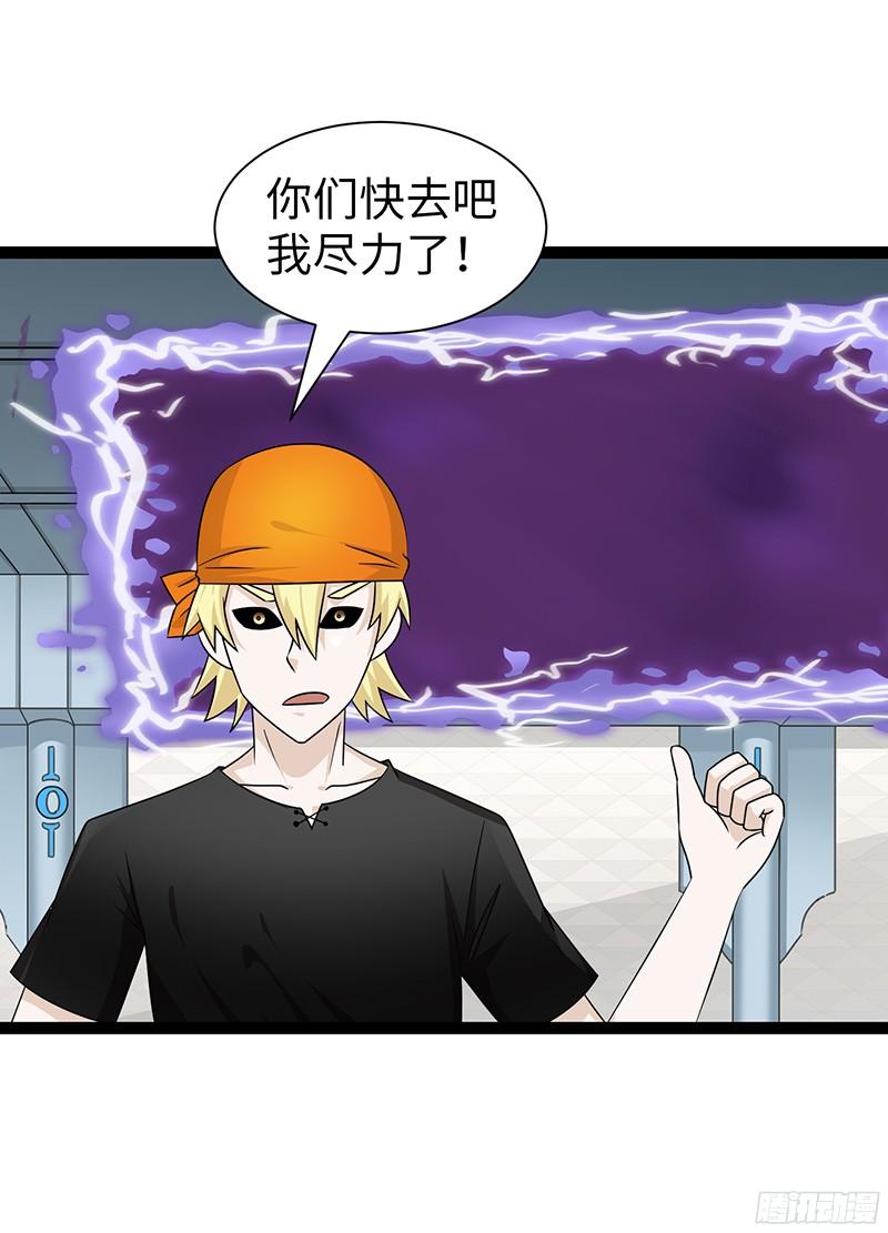 《致幻毁灭者》807 第14页