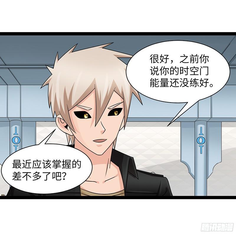 《致幻毁灭者》807 第3页