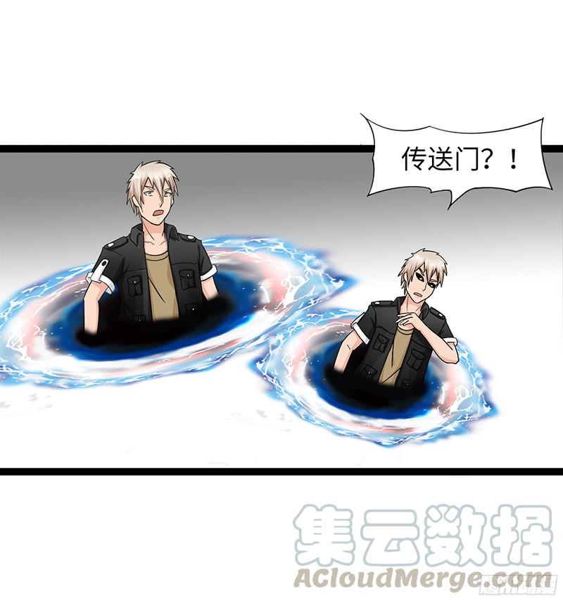 《致幻毁灭者》808 第10页