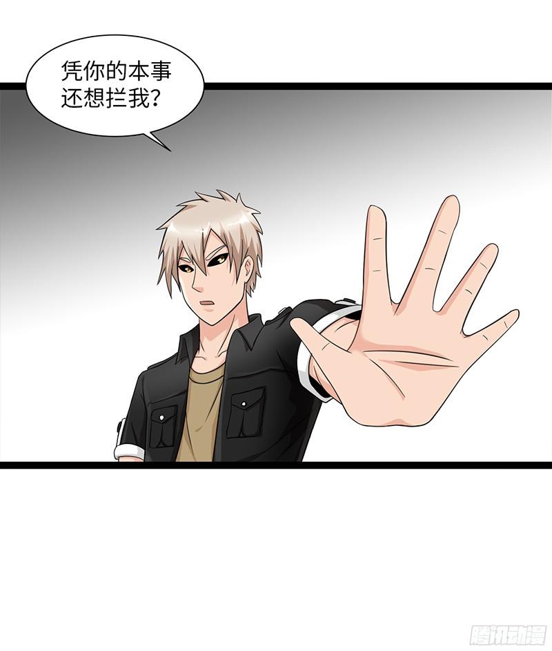 《致幻毁灭者》808 第19页