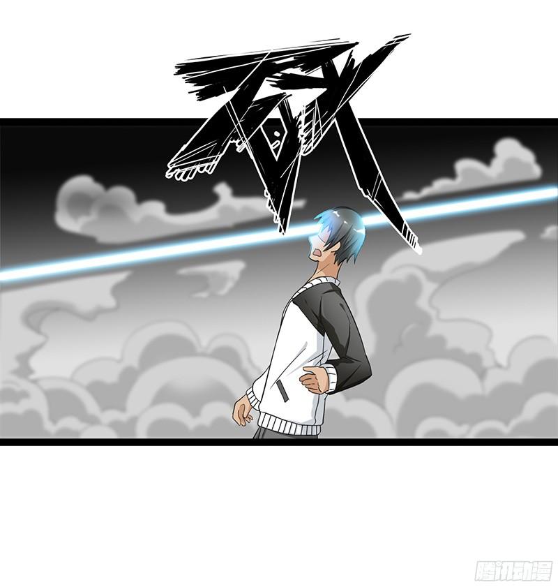 《致幻毁灭者》808 第17页
