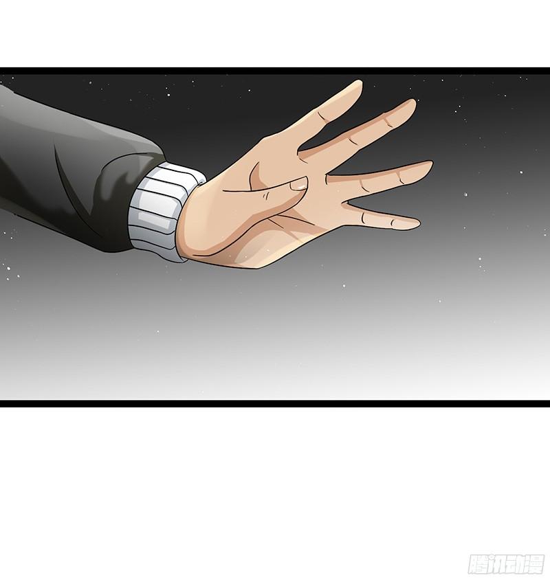 《致幻毁灭者》808 第9页