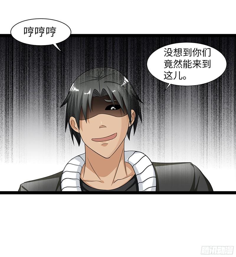 《致幻毁灭者》808 第13页