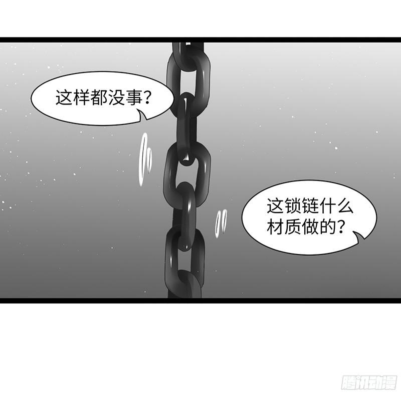 《致幻毁灭者》808 第6页