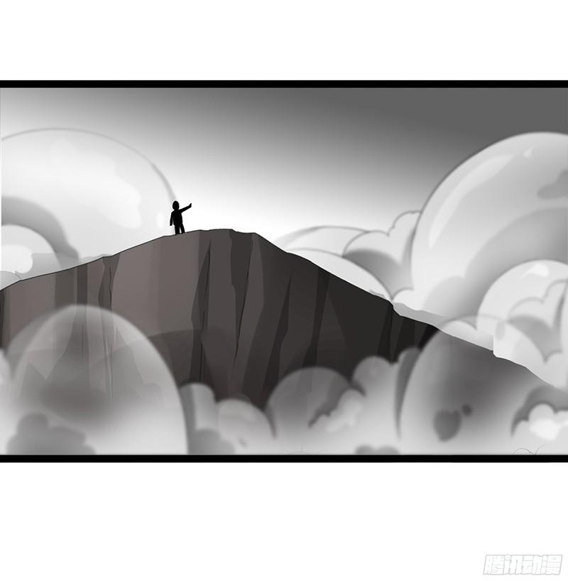 《致幻毁灭者》808 第12页