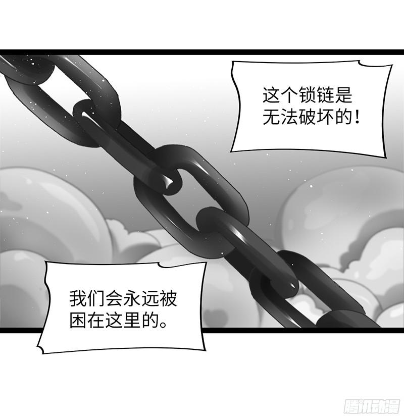 《致幻毁灭者》809 第13页