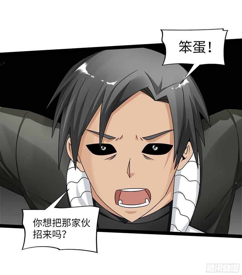 《致幻毁灭者》809 第19页