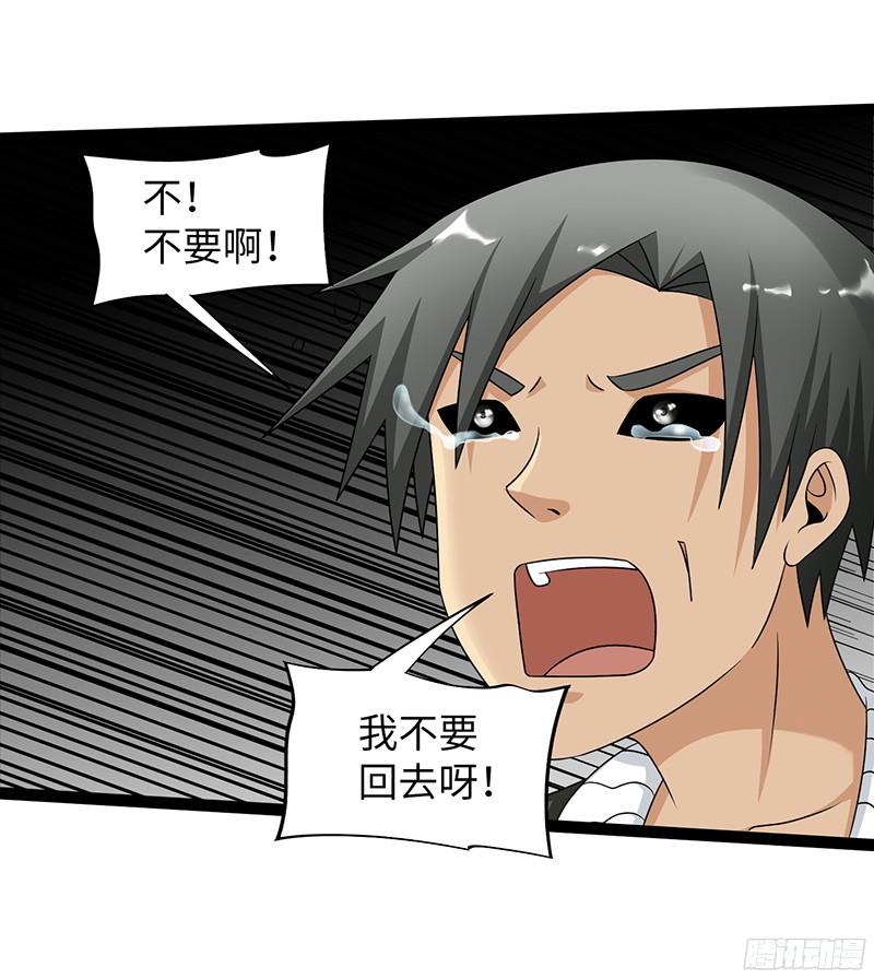 《致幻毁灭者》809 第9页