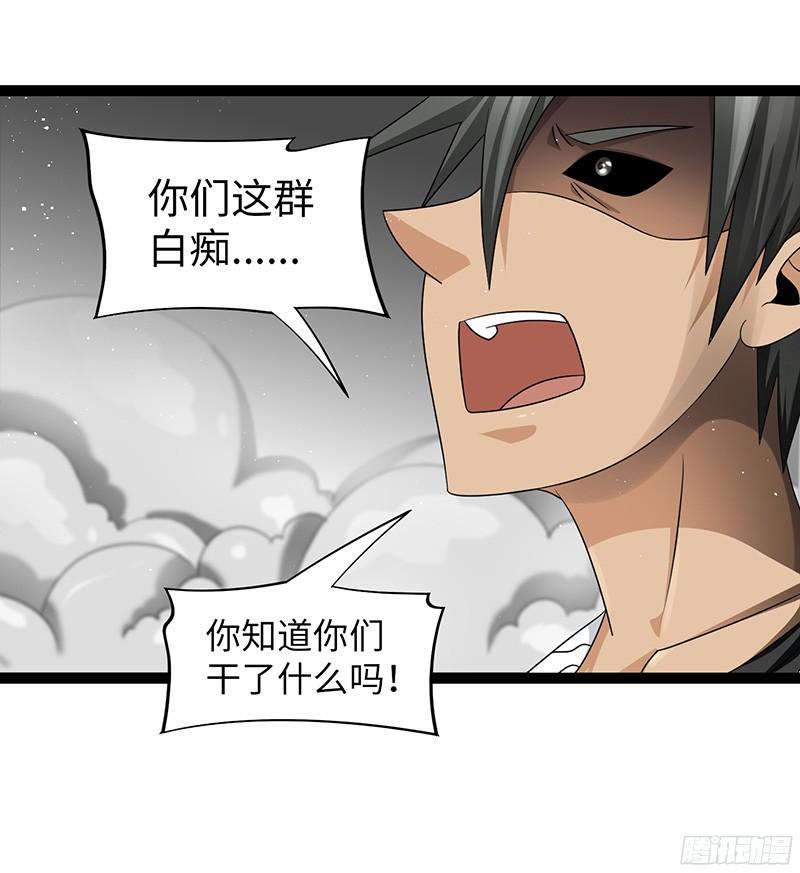 《致幻毁灭者》809 第12页