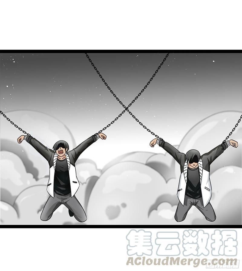 《致幻毁灭者》809 第11页
