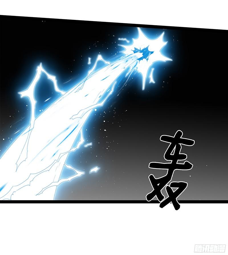 《致幻毁灭者》809 第17页