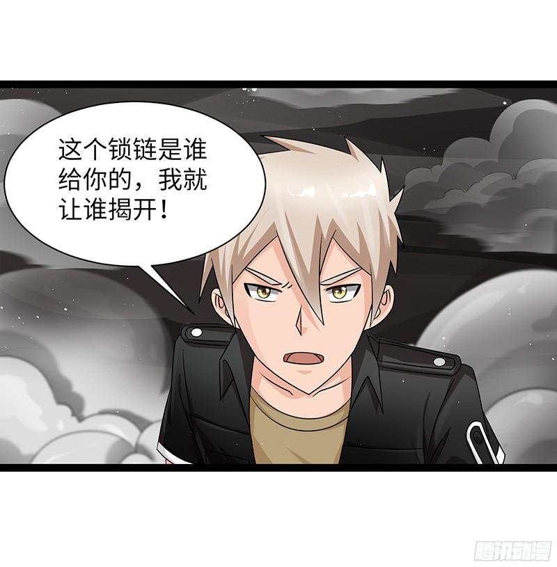 《致幻毁灭者》809 第15页