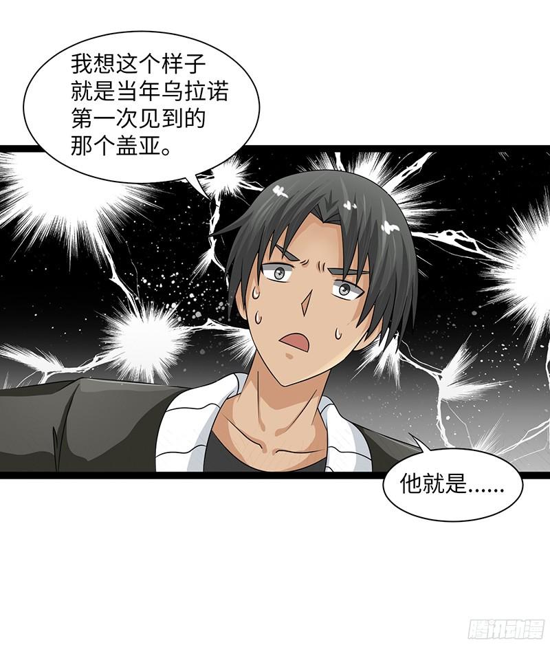 《致幻毁灭者》810 第9页