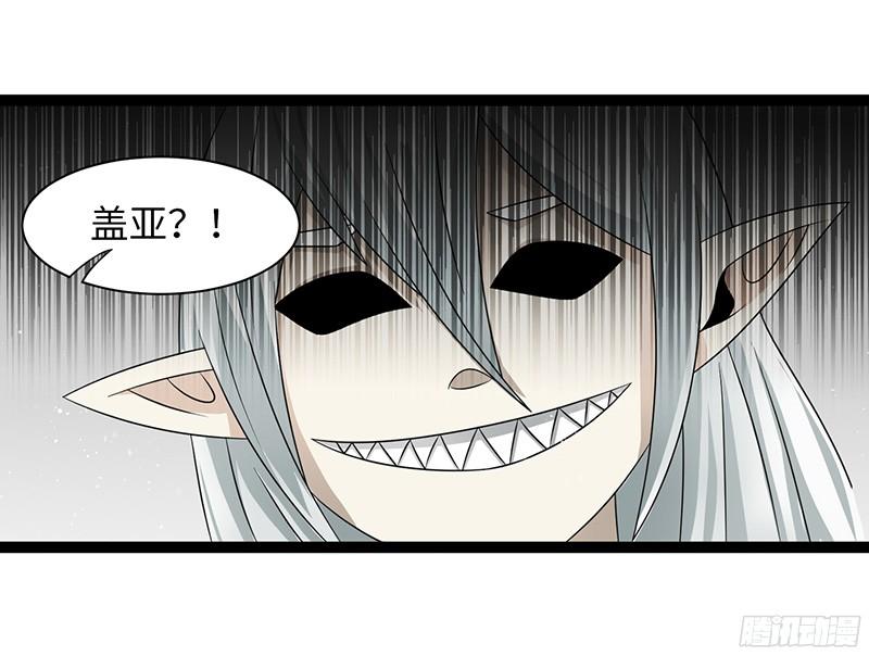 《致幻毁灭者》810 第8页