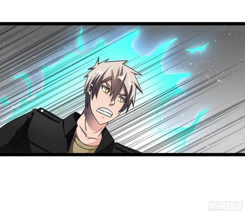 《致幻毁灭者》810 第15页