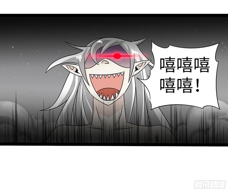 《致幻毁灭者》810 第12页
