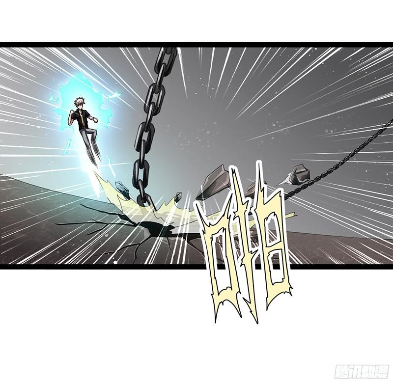 《致幻毁灭者》810 第14页