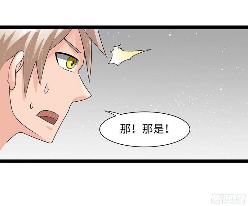 《致幻毁灭者》810 第6页