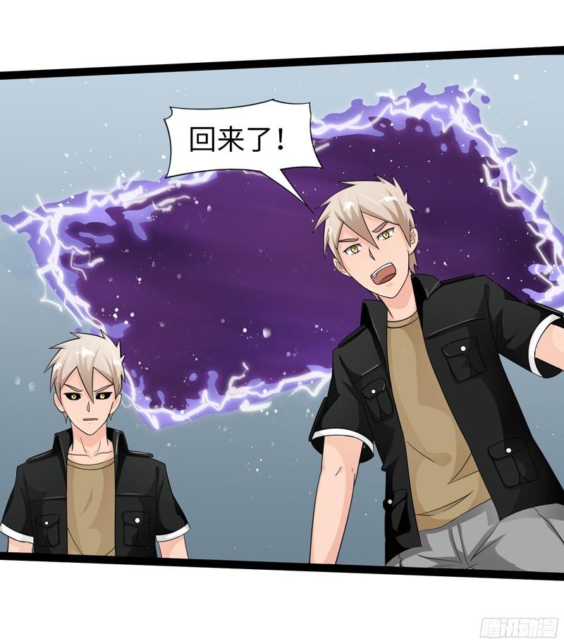 《致幻毁灭者》811 第16页