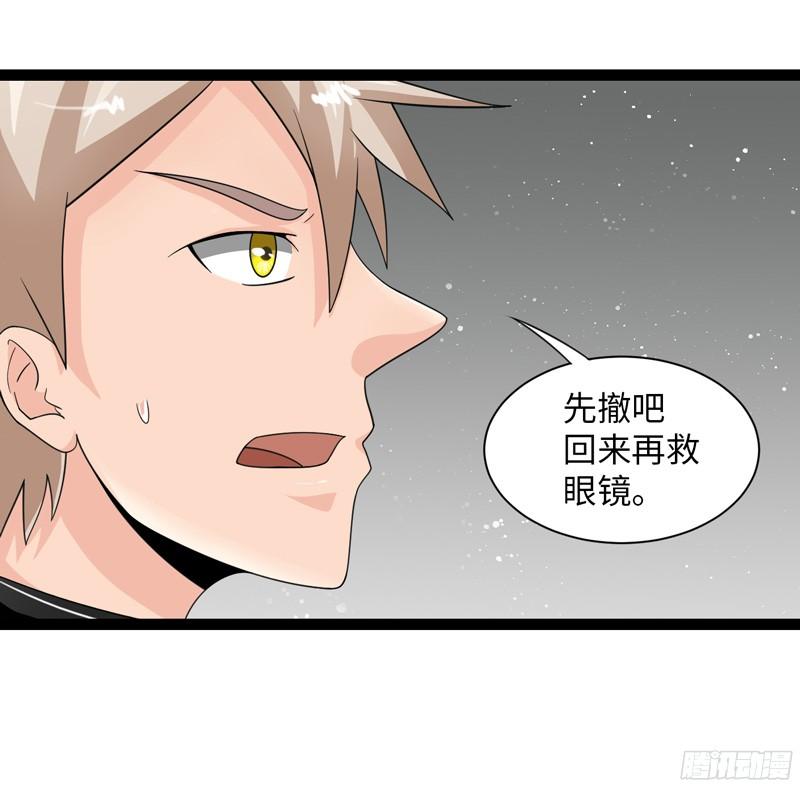 《致幻毁灭者》811 第12页