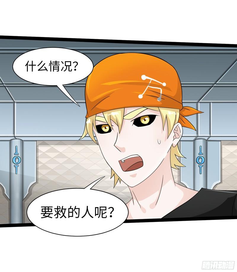 《致幻毁灭者》811 第17页