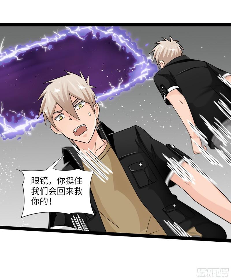 《致幻毁灭者》811 第13页