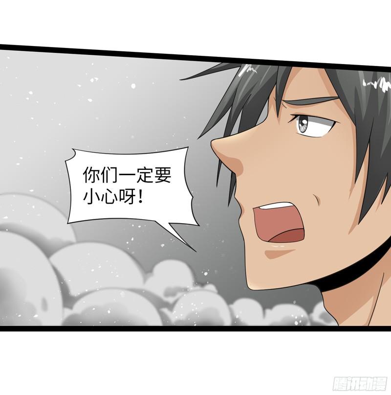《致幻毁灭者》811 第14页
