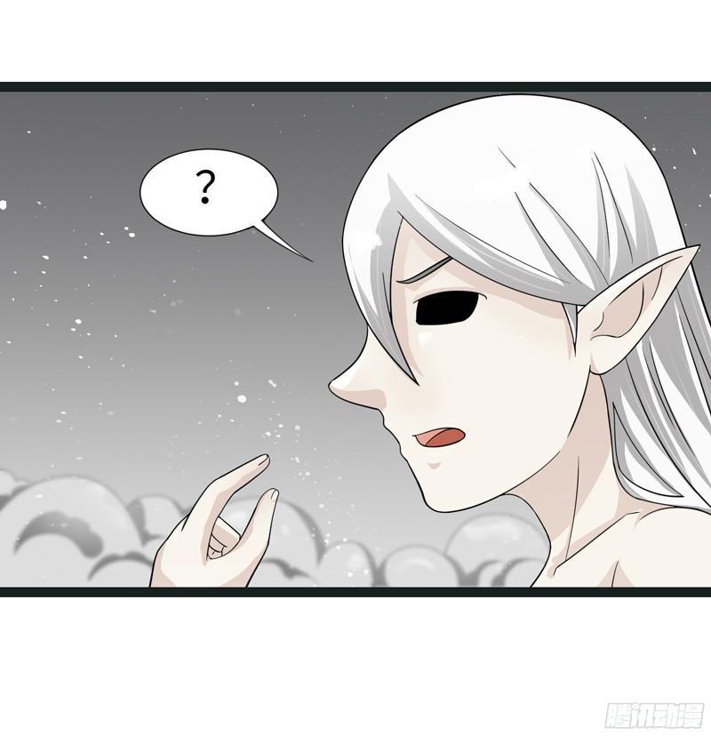 《致幻毁灭者》811 第9页