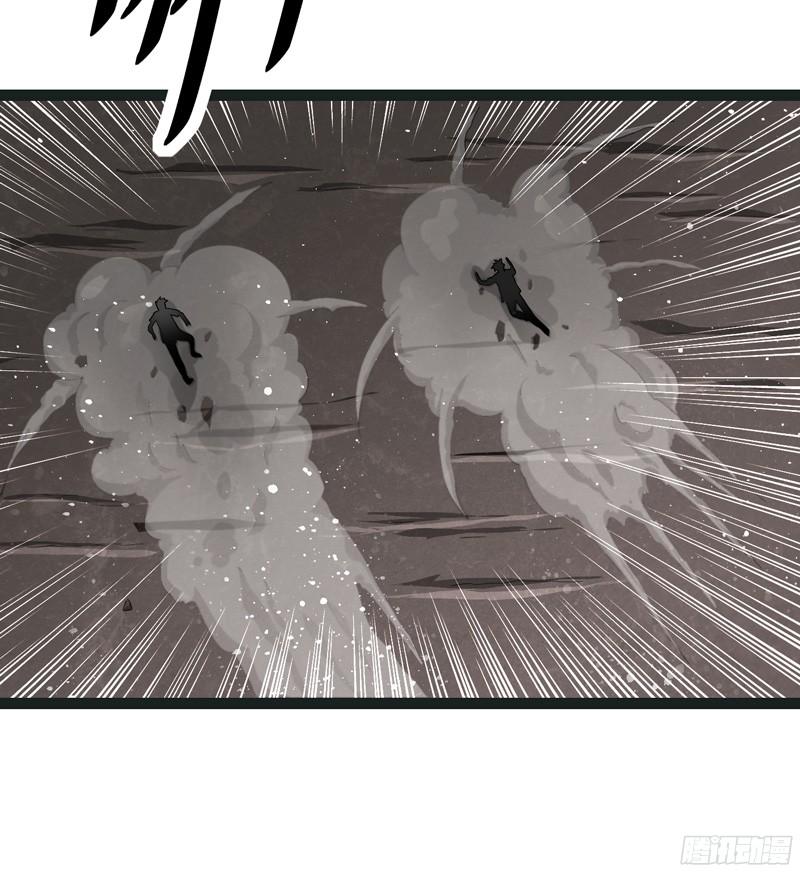 《致幻毁灭者》811 第8页