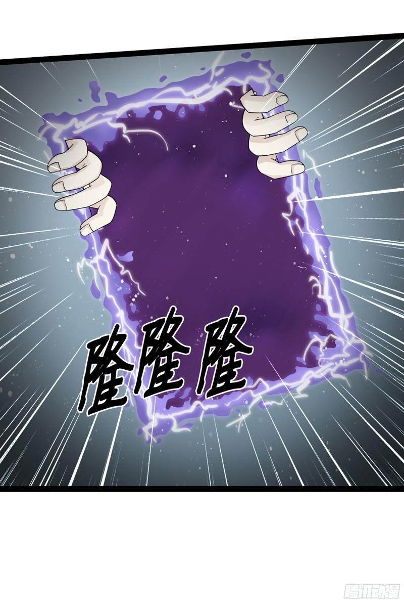 《致幻毁灭者》811 第20页