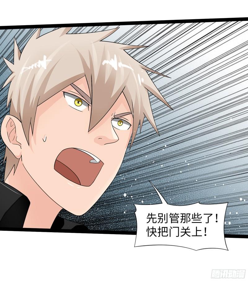《致幻毁灭者》811 第18页