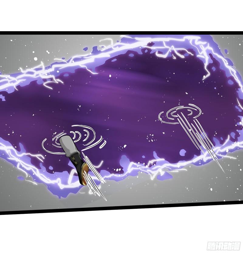 《致幻毁灭者》811 第15页