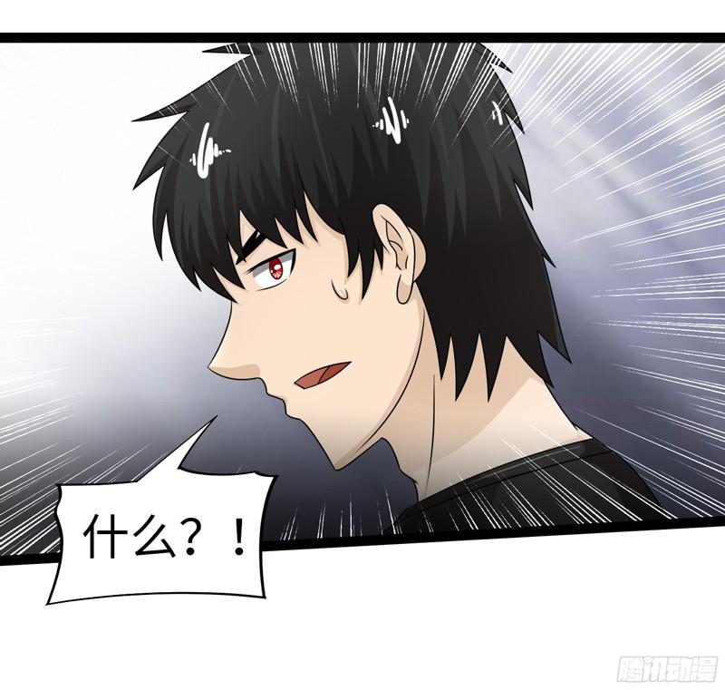 《致幻毁灭者》812 第12页