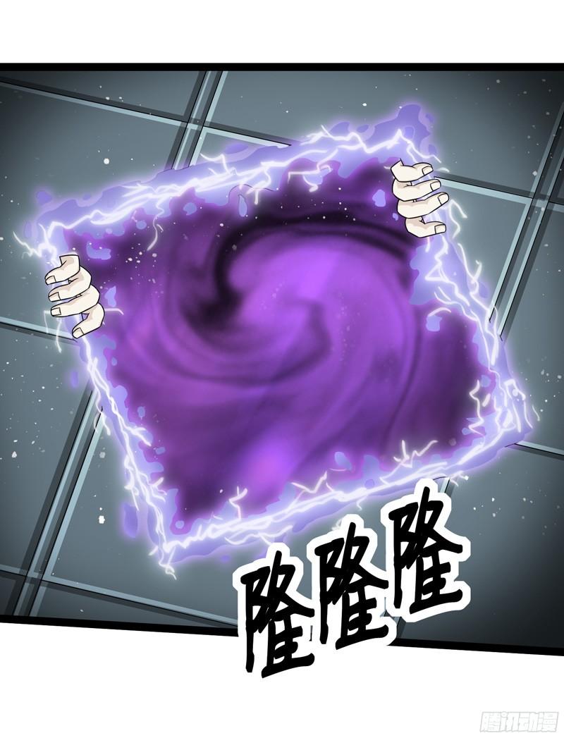 《致幻毁灭者》812 第2页