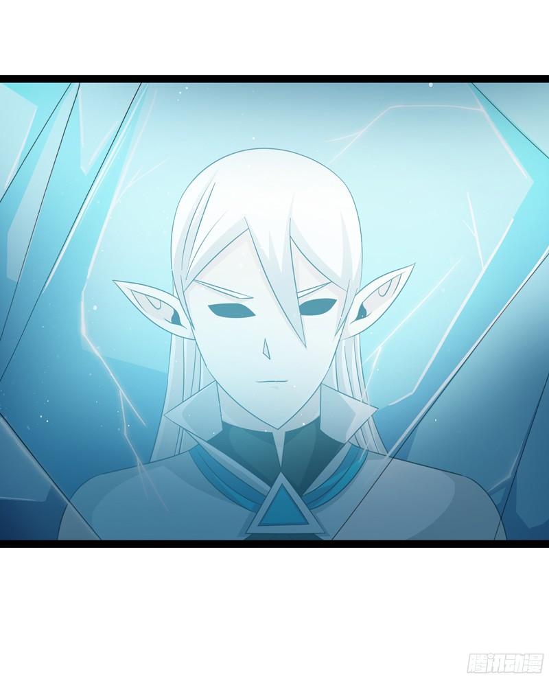 《致幻毁灭者》812 第19页