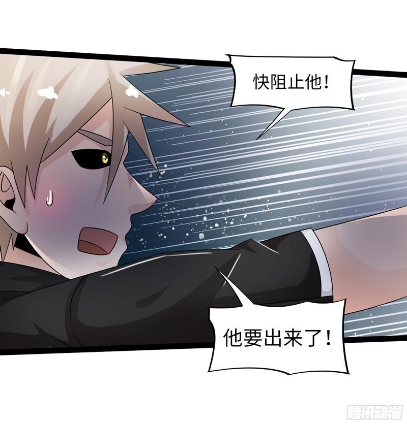 《致幻毁灭者》812 第3页