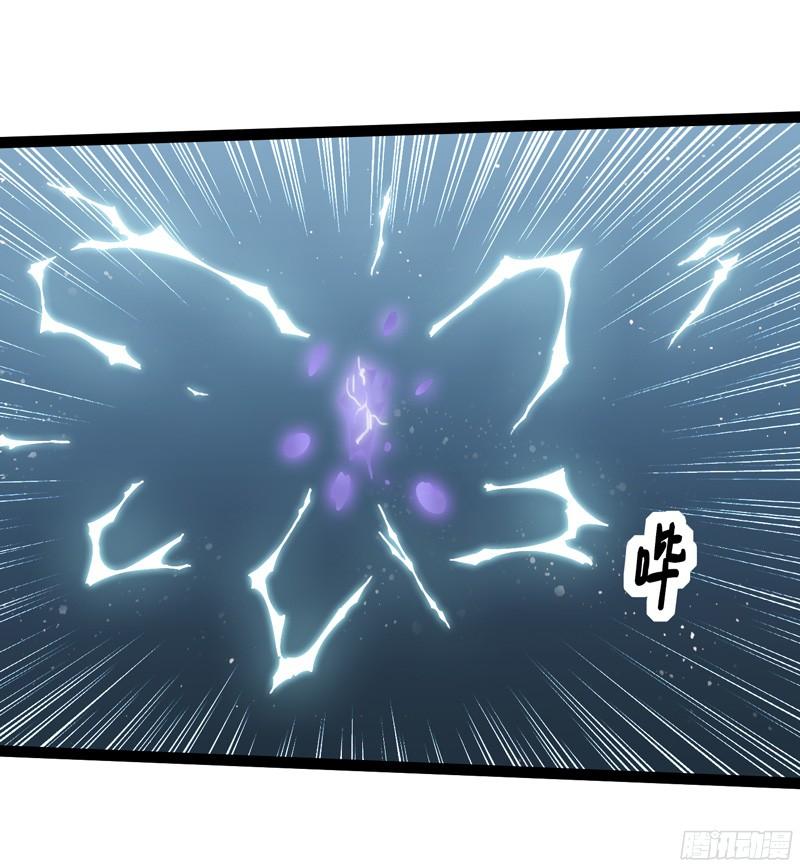《致幻毁灭者》812 第9页