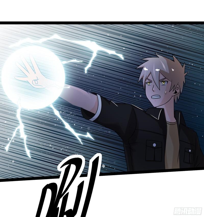 《致幻毁灭者》812 第6页